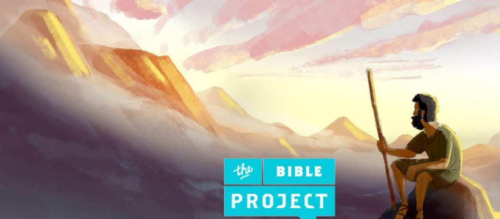 qu-est-ce-que-the-bible-project-